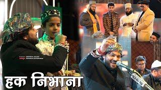 Full Mood में पढ़ी Junaid Sultani ने ये Qawwali || Haq Nibhana Mere Hussain Ka Hai || अंदाज़ नया