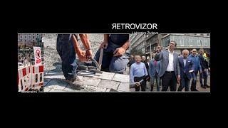 Srpska kaldrma#Retrovizor