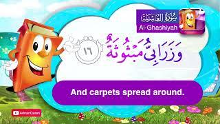 Learn Surah Al Ghashiyah | Quran for Kids |  عدنان معلم القرآن |  تعليم سورة الغاشية للأطفال