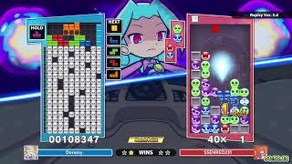 [Puyo Puyo Tetris 2] Puzzle League VS: Doremy vs. SSENRED231 (26-03-2021, PC, JP voices)