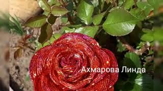 Роза из бисера. rose bead