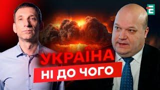 ПОРТНИКОВ & ЧАЛИЙ: ЯДЕРНИЙ ШАНТАЖ путіна! Кому ПОГРОЖУЄ рф