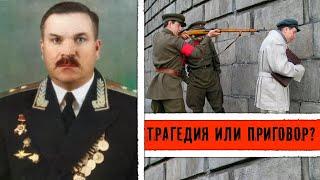 За что расстреляли командира ракетного корпуса Георгия Кариха? КАК ПОГИБ ГЕНЕРАЛ КАРИХ?