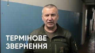 Ставайте до лав Сил ТрО! Звернення Командувача, бригадного генерала Юрія Галушкіна