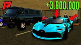 СЛИЛ BUGATTI DIVO НА БУ РЫНОК,ЗРЯ?! - RADMIR MTA