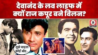 Dev Anand On Zeenat Aman : ज़ीनत अमान के Glamour को देख दिल हार बैठे थे  देवानंद, फिर Raj Kapoor ने..