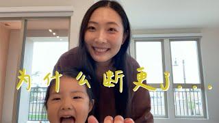 尔湾租房太贵了！美国南加州公寓租金大起底 + apartment tour 