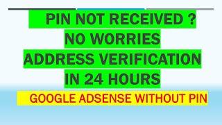 Google AdSense Pin Not received? ||Watch manually verify Address in few steps in 24 Hour without pin