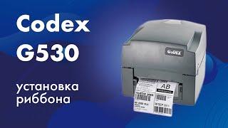 Установка риббона в принтер этикеток Godex G530