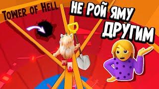 Я БОЛЬШЕ НЕ ПРО ? в адской башне роблокс  roblox tower of hell