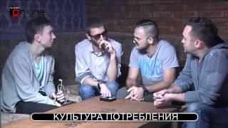 Культура Потребления PAPRIKA TV BAR ON-LINE