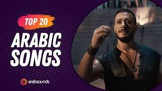 Top 20 Arabic Songs - Week 48, 2024  أفضل ٢٠ أغنية عربية لهذا الأسبوع