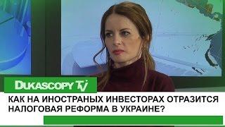 Администрирование НДС