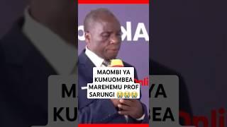 MAOMBI YA KUMUOMBEA MAREHEMU PROF SARUNGI 