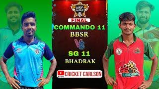  LIVE: All Odisha Vicky and Gudu Memorial Cricket Tournament,Sonepur: Final-2 : #Cricketcarlson