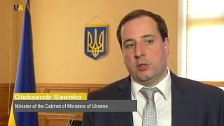 Public Administration | Ukrainian Reforms