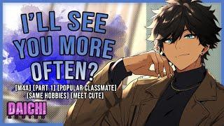 [PART 1] Meeting A Popular Classmate At A Cafe  [M4A ASMR Roleplay]