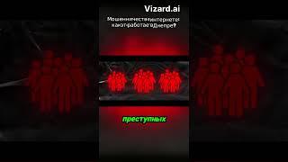 Узнайте, как криминал изменил Днепр после 2014 года!