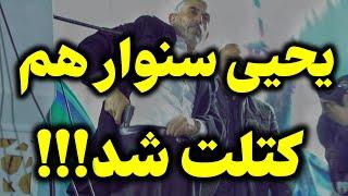 خبری که لحظاتی پیش رسما تایید شد!!