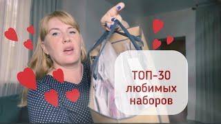 Топ 30 любимых наборов для вышивания из моей коллекции️.ЗА ЧТО я их люблю.