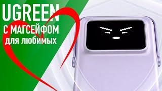 Отличный пауэрбанк на 5000мАч для любимых женщин! От Ugreen.