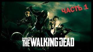 ОБЗОР OVERKILL’S THE WALKING DEAD #1 [2K ULTRA]