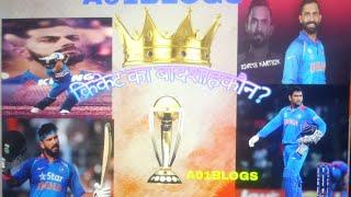 cricket king ||Top 5 best ining of best  five cricketer ||@crickaith #cricket #bcci #trending