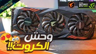 أقوى مراجعة لكارت AORUS GTX 1060 6GB – الأداء والسعر بلا منافس! 