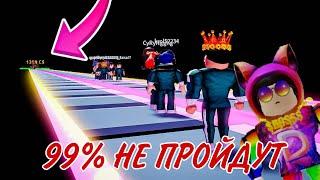 99% УЧАСТНИКОВ НЕ ПРОЙДУТ ЭТОТ ЧЕЛЛЕНДЖ В РОБЛОКС!!! / ROBLOX