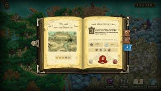 Kingdom Rush Origins Железное испытание Штаб волшебников