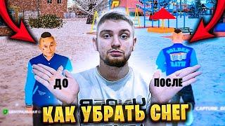 ЛАЙФХАК КАК УБРАТЬ СНЕГОПАД НА РАДМИРЕ + FPS