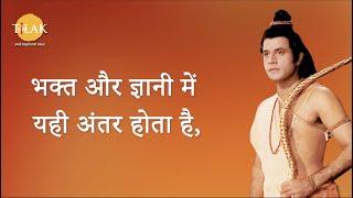 Ramayan Dialogue Status । रामायण डायलॉग l श्री राम Status 2