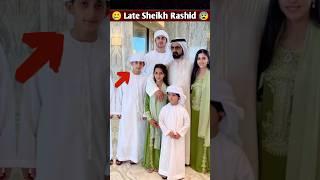 SHEIKH HAMDAN BROTHER LATE SHEIKH RASHID AL MAKTOUM  #shorts #dubai #youtube