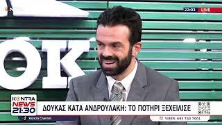 Δημοσκόπηση - ΠΑΣΟΚ: Το γκάλοπ της Metron Analysis για την εκλογή Προέδρου #PASOK