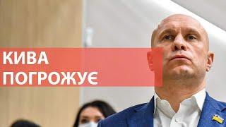 "Все, що ви, шавки боягузливі, у мене забрали - я поверну" - Ілля Кива