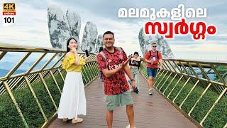 EP 101 മലമുകളിലെ സ്വർഗ്ഗം | Ba Na Hills & Golden Bridge, Vietnam