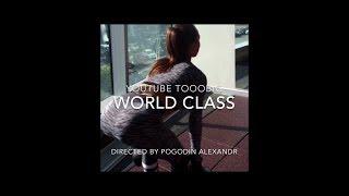 BOOTY TRAINING / WORLD CLASS / ГОРОД СТОЛИЦ / TOOOBIG / DIRECTED BY POGODIN ALEXANDR