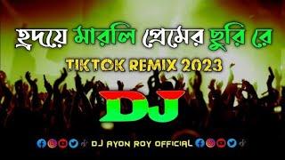 Hridoye Marli Premer Churi Re – Dj | Tiktok Remix 2023 | Viral Trance Mix | Bangla Dj Song | New Dj