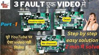 Dth card repair | dead card | no signal | no channel | dth solutions | sk card