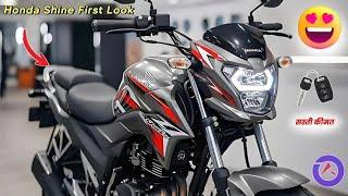 All new honda shine 125cc new model 2025|new update||2025 honda shine 125||honda shine 125|shine 125