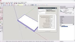 SketchUp плагин для конструирования, сметы и раскроя.