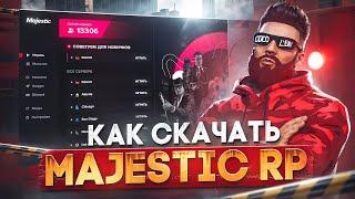  КАК СКАЧАТЬ MAJESTIC RP в 2024 ГОДУ! КАК НАЧАТЬ ИГРАТЬ в GTA 5 RP / MAJESTIC RP