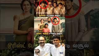 இந்த தம்பிக்கு நல்ல எதிர்காலம் இருக்கு | 381 | #touristfamily #bibi #tamilcinema #cineupdates #tamil