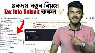 How to Submit Tax Information in Google AdSense 2024 Bangla || Tax Information Submit Google AdSense