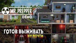 Mr. Prepper / Мистер Выживальщик / Летний фестиваль игр Steam