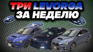 Стоимость Subaru Levorg GT S, STI в кузове VM4 с аукционов Японии.