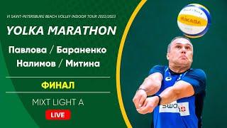 Финал: Павлова / Бараненко VS Налимов / Митина |  MIXT LIGHT A -  07.01.2023