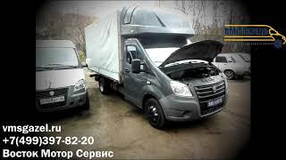 АКПП на Газель с мотором Камминс (Cummins) isf 2.8