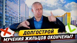 Спасение или провал? Новая жизнь скандального ЖК Лампо