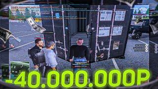 ОТКРЫЛ КОНТЕЙНЕРЫ НА 40.000.000 РУБЛЕЙ на AMAZING RUSSIA! **ЭТО ПРОВАЛ** AMAZING RP SILVER